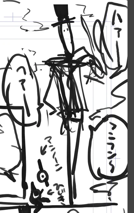 後々苦しむやつ 