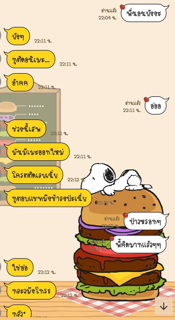 โดราเอม่อนขิงหมาขี้เซา💛💫 tweet media