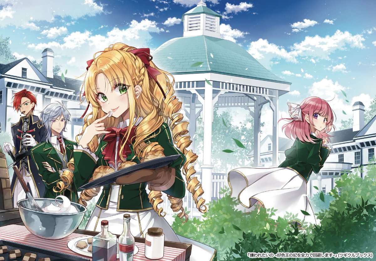 雪子 9 24 ふたりべや オーディオドラマ発売 嫌われたいの 雪子 Pixiv T Co Czv2rm3zgd