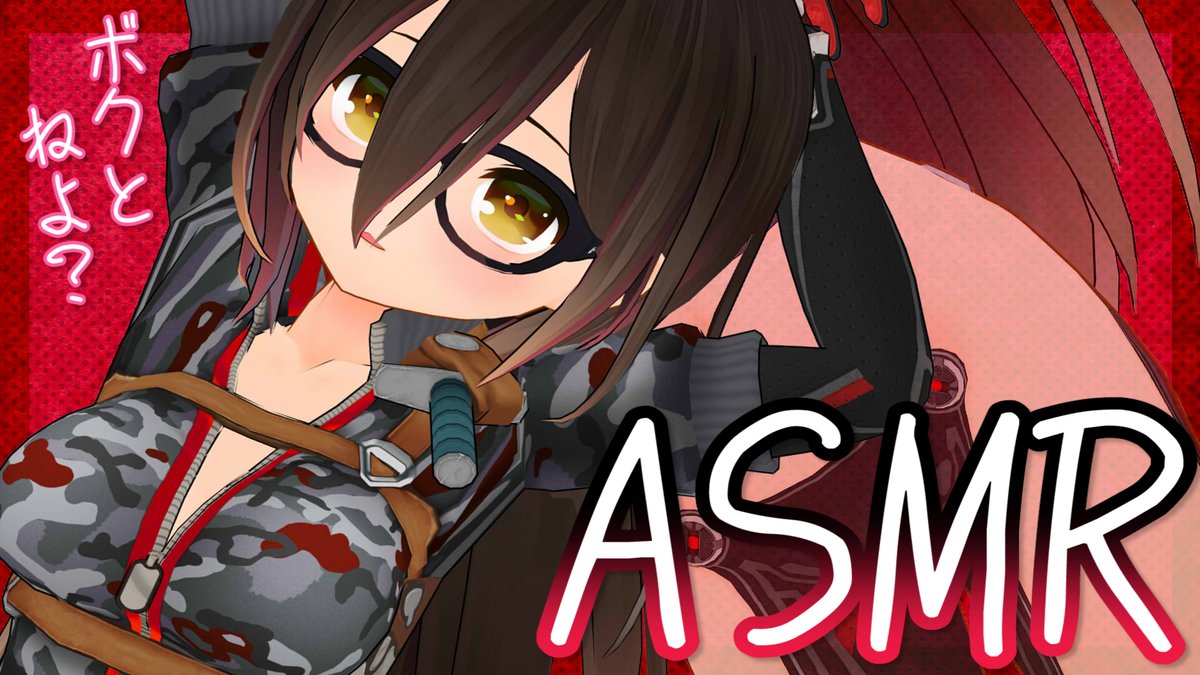 ロボ子さん ホロライブ0期生 23時 配信 久々にasmrするよ 寝れない方はぜひ一緒に寝ようね ふふ Asmr 安眠誘導 眠るまでそばに 君の耳元で吐息 囁き マッサージ 音フェチ Triggers For Sleep Whispering 待機所