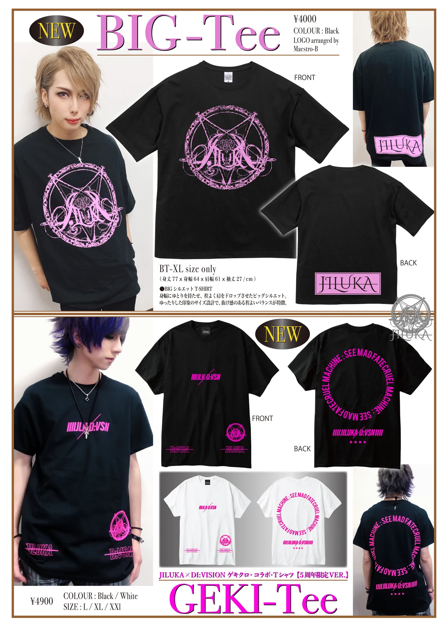 JILUKA -OFFICIAL- on X: 