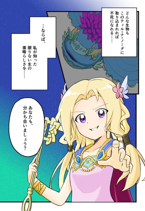 モンスターストライクのtwitterイラスト検索結果 古い順 モンスターストライクのtwitterイラスト検索結果 古い順