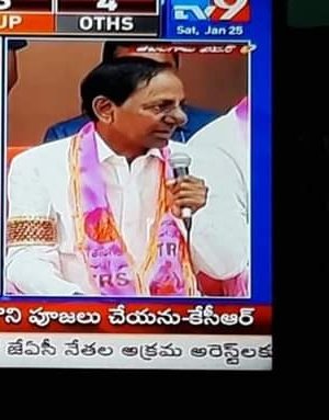 mukarram3's tweet photo. Breaking News: Telangana CM KCR Sahab has announced to pass a resolution in the coming Assembly session opposing CAA, NPR & NRC
#RejectCAA_NRC_NPR #TelanganaWithKCR #rollbackcaa @IndiasMuslims https://t.co/ozDvx2WWHT
