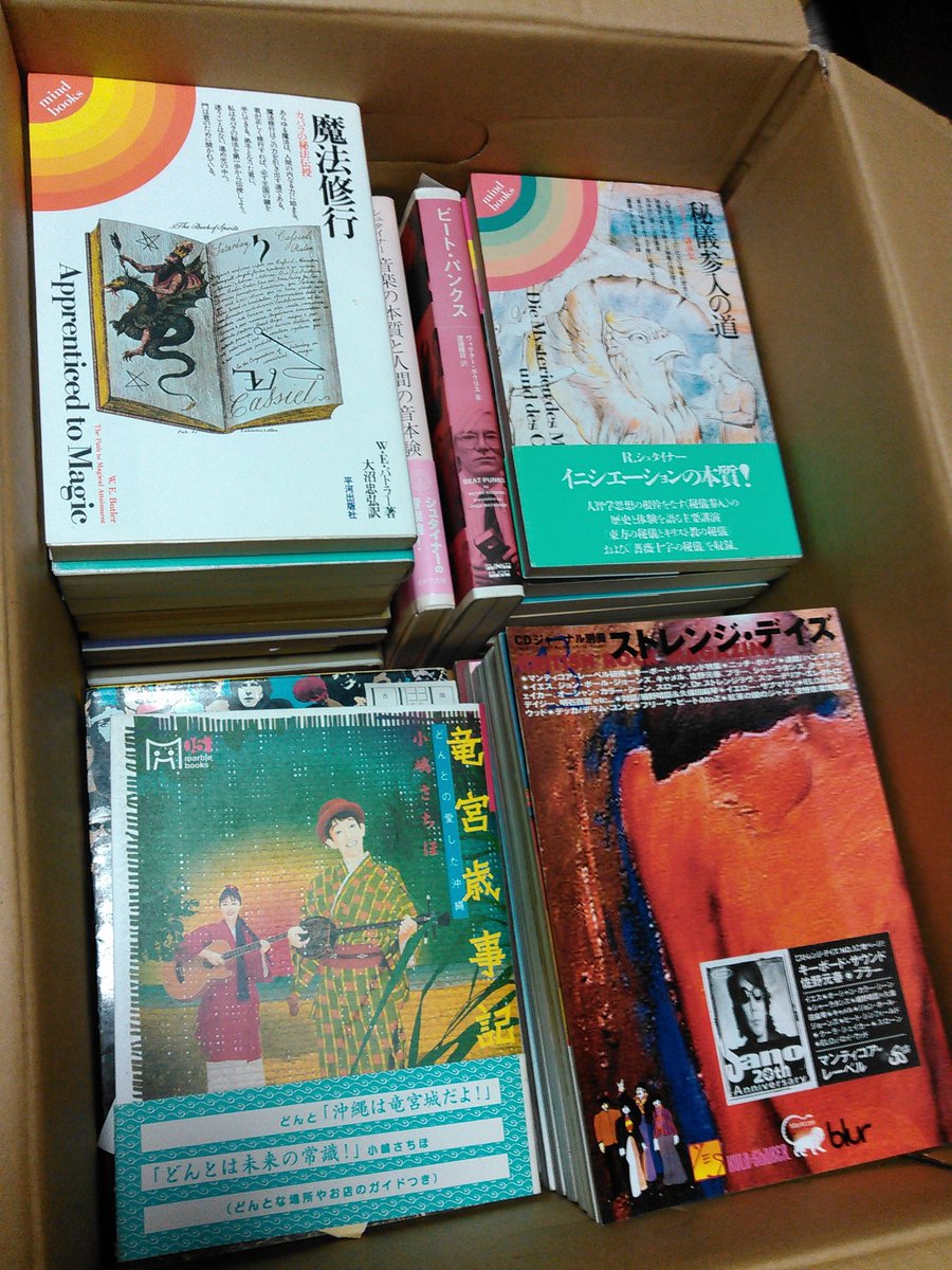 DUAL_BOOKs's tweet photo. なんとか前夜のうちに棚リ終わりました。テーマ設定が難しかったので
『いかにもはい
私が古本珈琲日曜日です』
という選書になっております。
26日日曜日12~20時、余市駅前にてお待ちしております。
#snowsession #余市 https://t.co/2GICOZrrj9