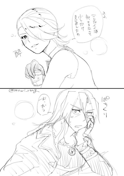 ねこまちさん(⁦@Neko__machi⁩ )との推し描けフリバに負けたのでメフィプト描きました!珍しく褒めるアレプトさん 