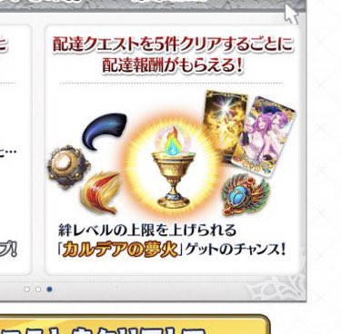 武蔵『(夢火と釜って、似てるよね…?)』

ぐだ「"夢火ごはん"もダメだからね?武蔵ちゃん」

武蔵「Σ(゜д゜lll)」

#FGO #FateGO 