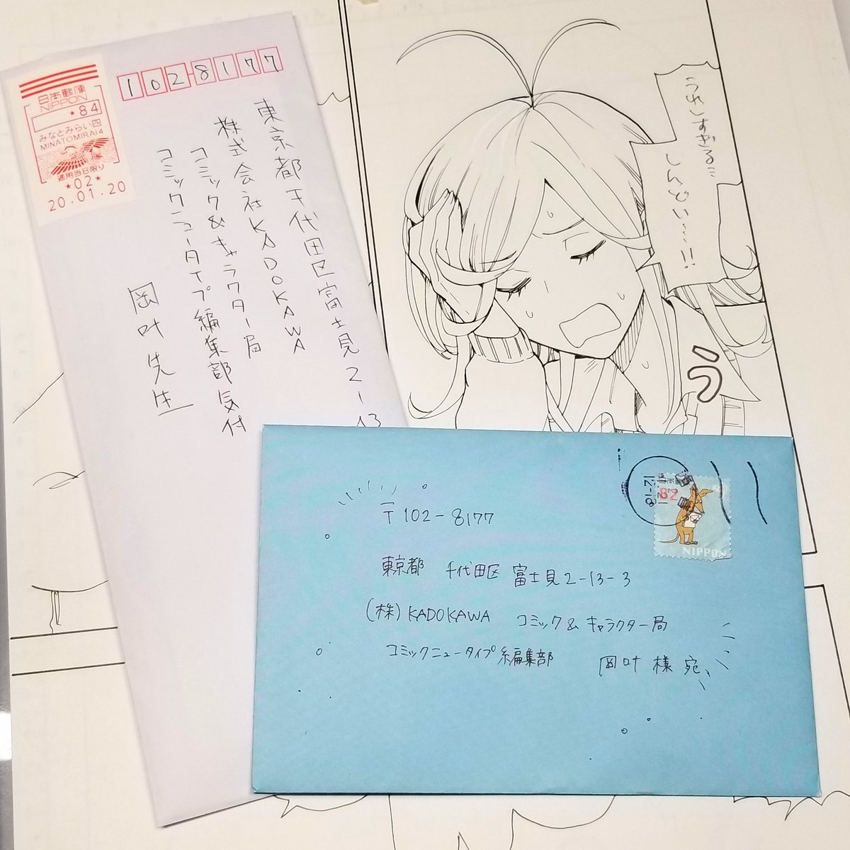 お手紙もありがとうございます?
嬉しや… 