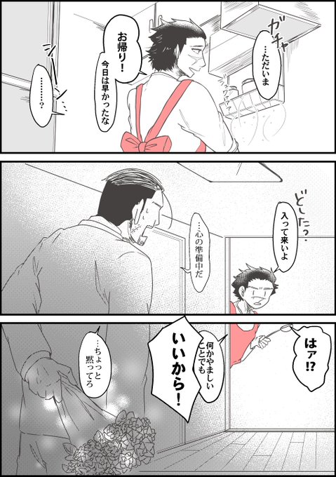 尾杉スキーさんと仲間になりたいのtwitterイラスト検索結果 古い順 尾杉スキーさんと仲間になりたいのtwitterイラスト検索結果 古い順