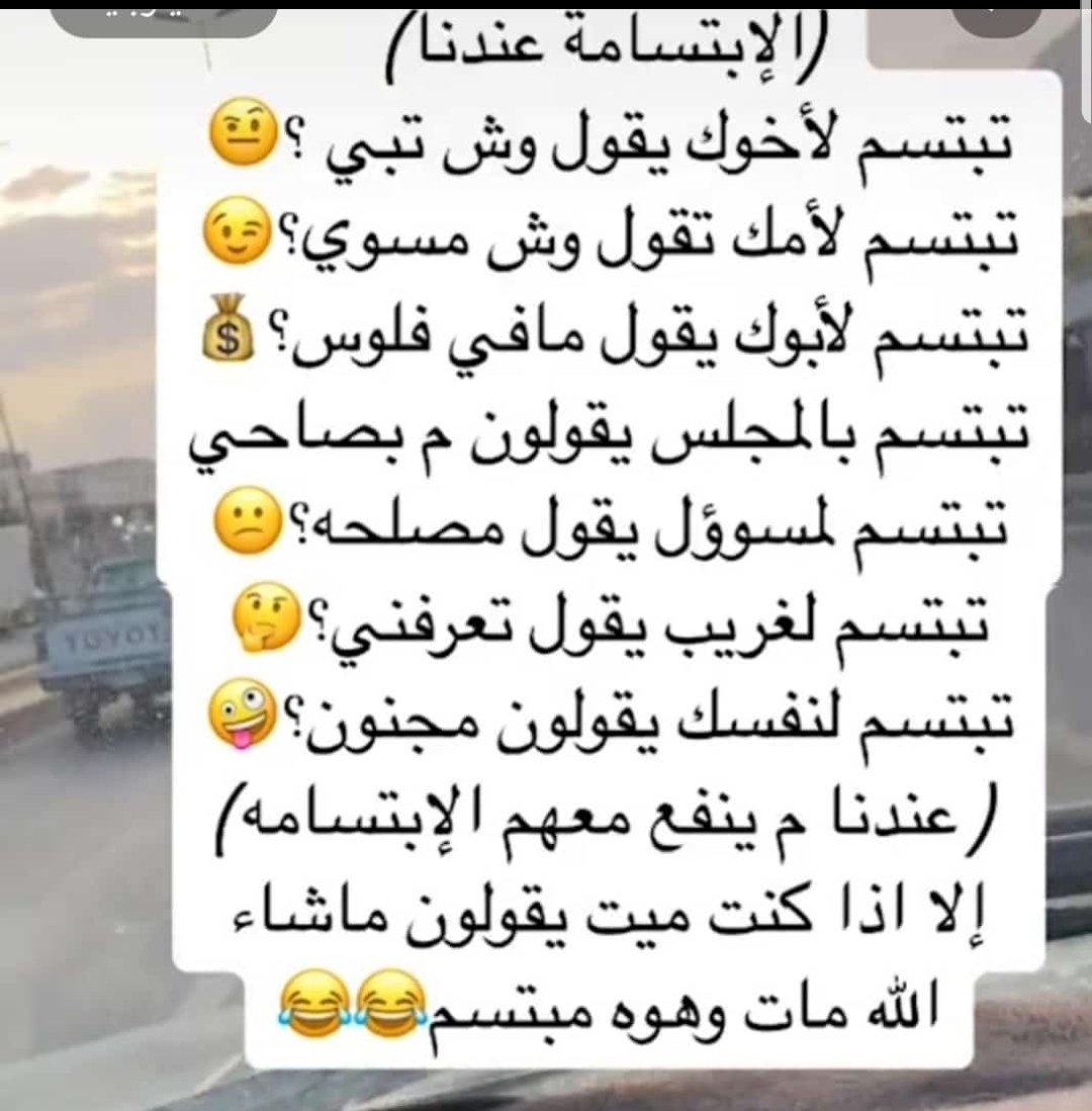 كلام جميل عن الحياة تويتر