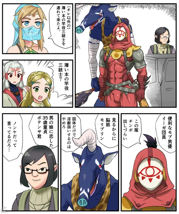 言うほど薄い本読んでないので偏見です 