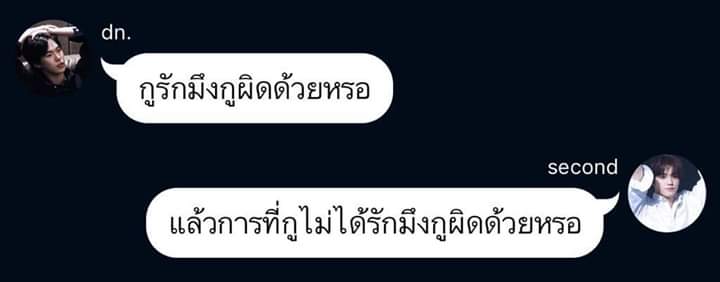 ปิดบอท tweet media