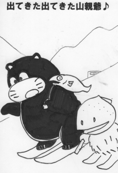 チャンピオン版深夜の真剣お絵描き60分一本勝負 第8回テーマ 雪 Togetter チャンピオン版深夜の真剣お絵描き60分一本勝負 第8回テーマ 雪 Togetter