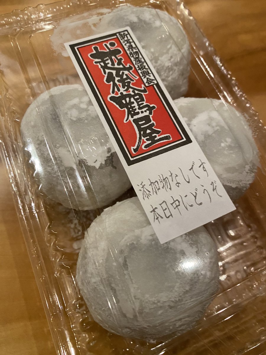 こまげ ラブグラフceo On Twitter 豆大福の次のツイートとは思えないあやたろさんの切り替え力が好き