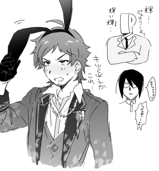 ウサ耳つけたくなる衣装だ 