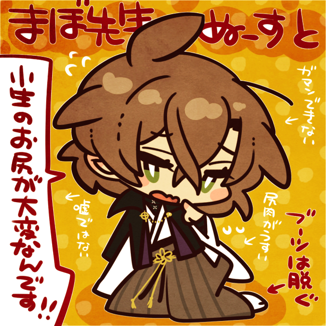 思うてたより熱くてビックリしそう。それとアラーム機能がついてても信用できない。尻が熱いあまりに2分くらいで「時間でおじゃ～☆」って言うしなんなら勝手に降りてきちゃう。 