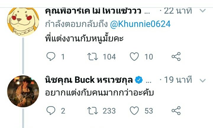 บีบีกันต์X2♥️🌴🐍 tweet media