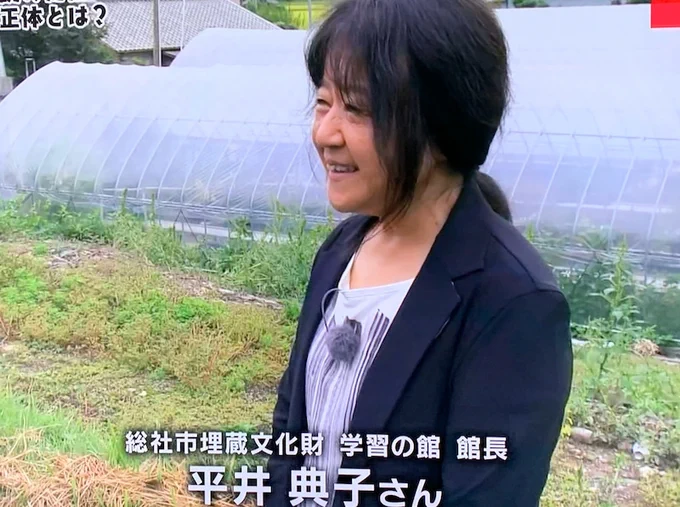 てか、#ブラタモリ って太田さん以外も現地の女性の専門家が説明して、タモリさんが「ほー!」みたいなシーンがチョイチョイある。女性の比率が低いのを番組の問題にするのはちょっと筋違いだと思う。じゃあ、女性の林田アナが頷くのが嫌だって男性アナにしたら、男ばかりだってそれはそれで問題だし。 