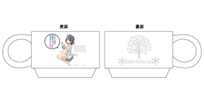 ぽんかんのtwitterイラスト検索結果