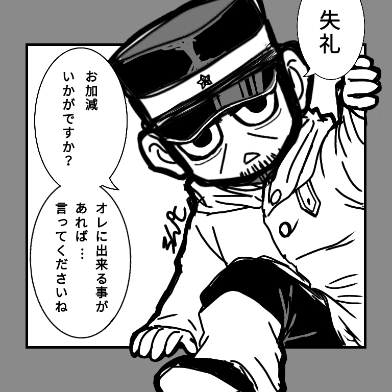 @minato_y_ 小さい軍曹がお見舞いに行きます
(少尉から特別に許可済み)
お大事になさって下さい
少しでも早く回復しますように 