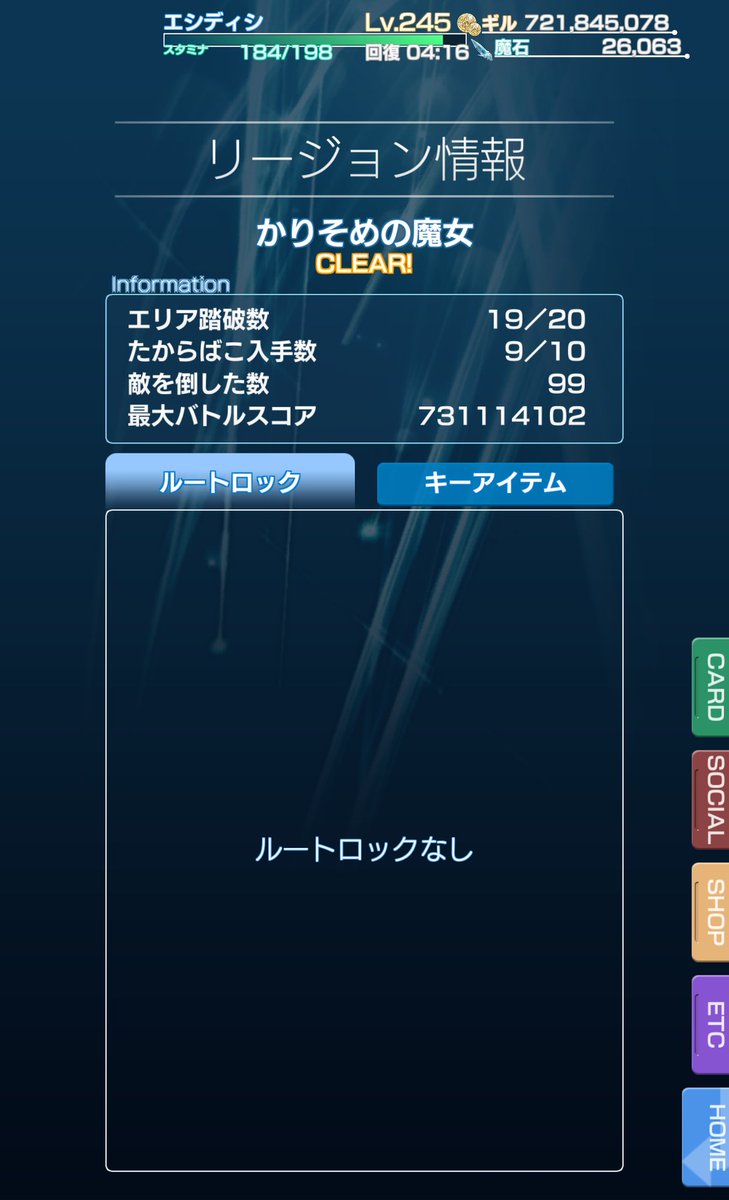 エシディシ@mff tweet media