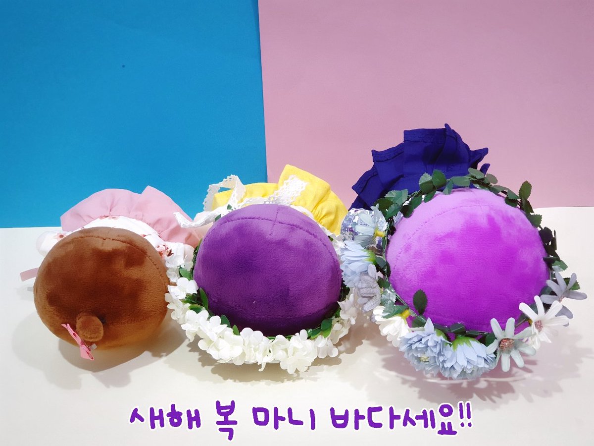 늦었지만 모두 새해 복 많이 받으세요❣

#포동셍 #알콩 #하꽁이