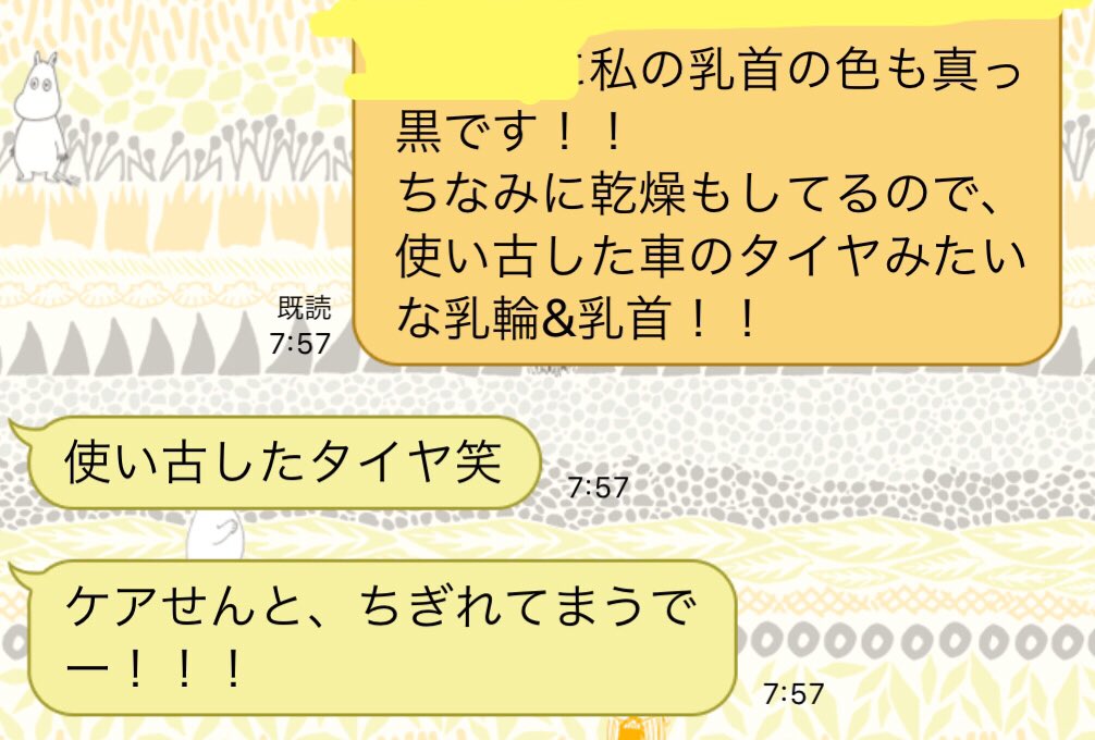 妊娠中あるある Twitter Search