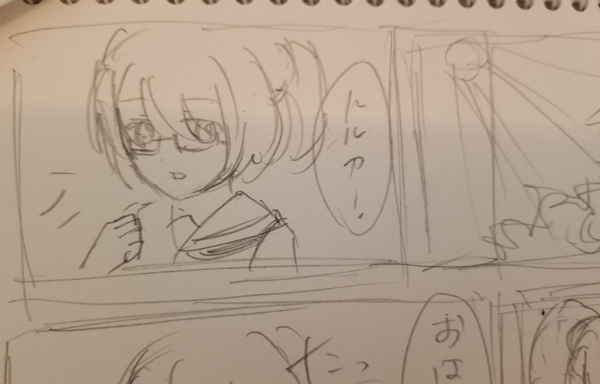 実装前に完成させたさある(多分無理) 
