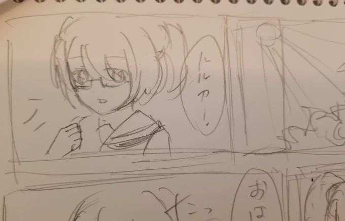実装前に完成させたさある(多分無理) 