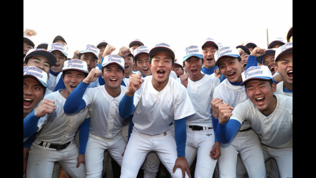 阪神ボーイズ 第92回選抜高校野球大会 11期生 渡壁幸祐君 12期生 鹿野亮太君が所属する花咲徳栄高校の出場が決まりました おめでとうございます 在団生一同 応援しています T Co Zlfhx6gmcv Twitter