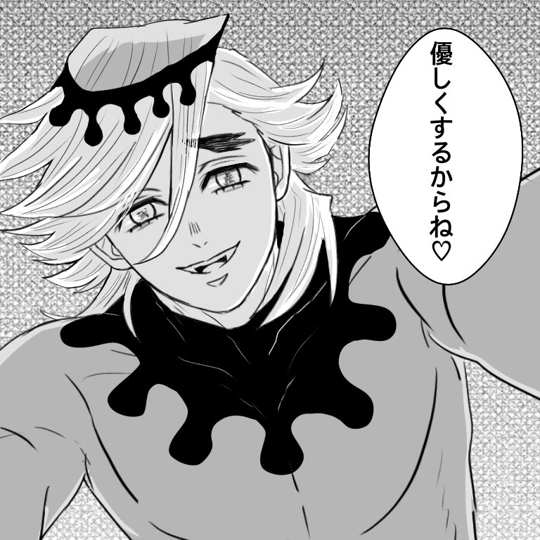 鬼滅の刃 押し倒す 押し倒される Kmtプラス ゴリみ の漫画