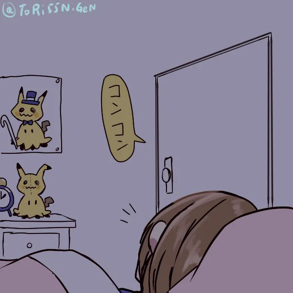 #ポケモンと生活
寝てる間に布がめくれたらまずいのとあっちは夜更かしなのとでミミッキュとは違う部屋で寝てるんだけど昨日は怖い夢みたのか一緒に寝たがった
めくれ対策どうしようかなあと思ってたら丁度いいのあった 