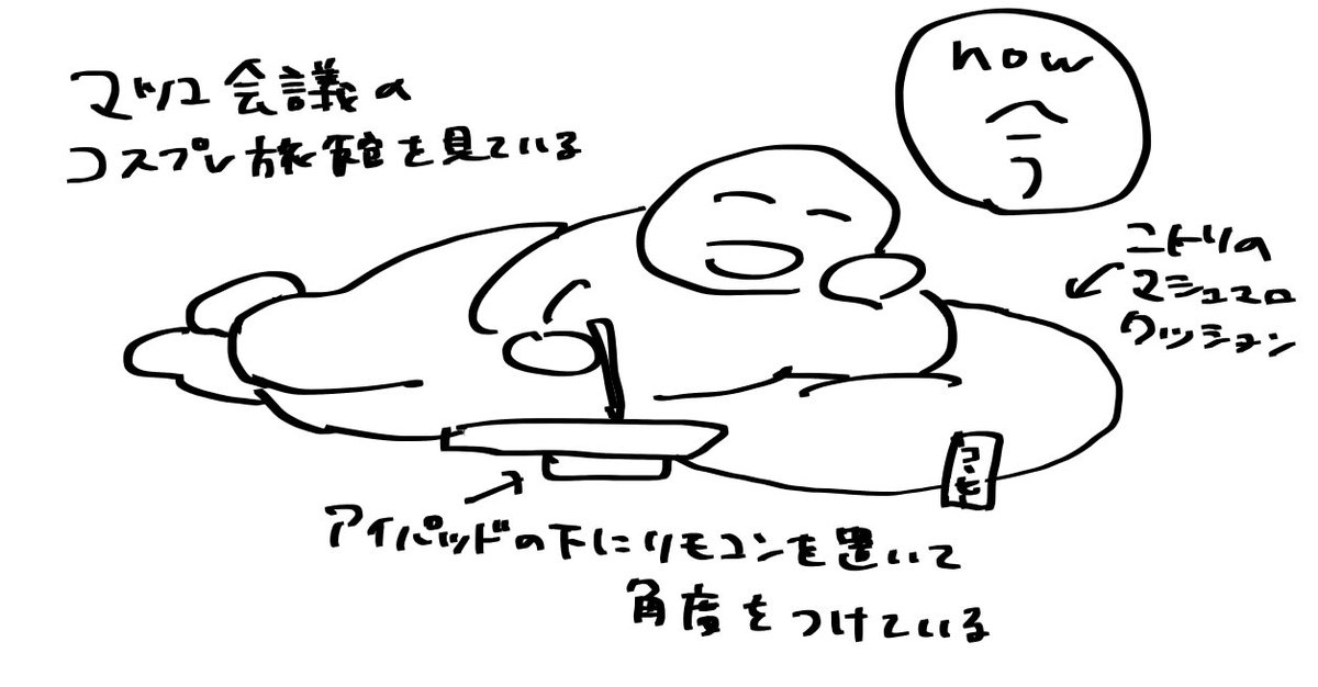 今最高に幸せな気持ち 