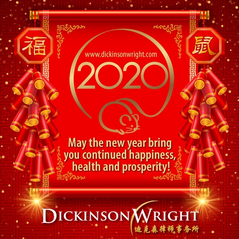Dickinson Wright tweet media