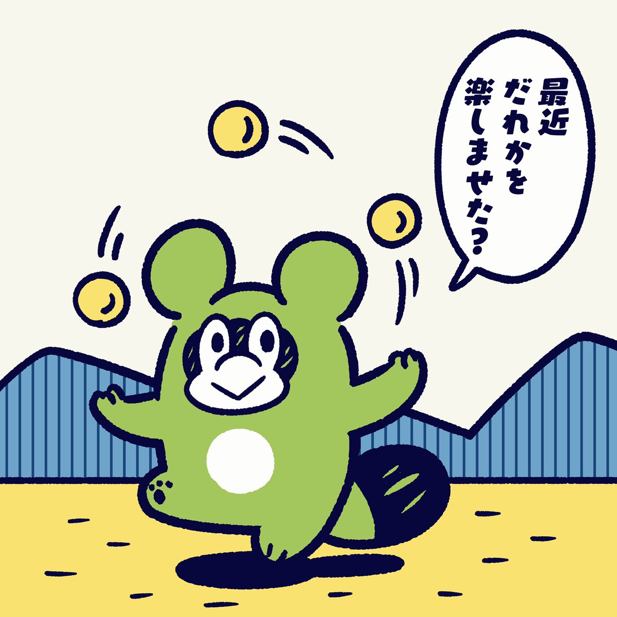 楽しんでもらえると楽しいよ。

#今日のポコタ #イラスト #マンガ #キャラクター 