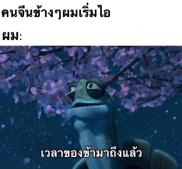 ❥ คริสไม่ถึง 🌼 tweet media