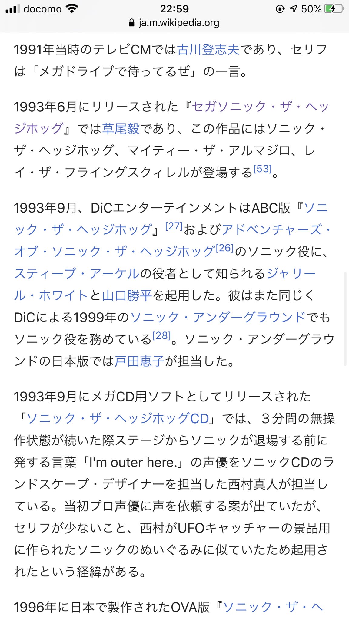 性王ともやん 前職と同じ職に戻った 今更だが山口勝平や戸田恵子はwiki情報 山口勝平自体はトゥーンでクインシー演じてたけどもw T Co Tfqrguzvne Twitter