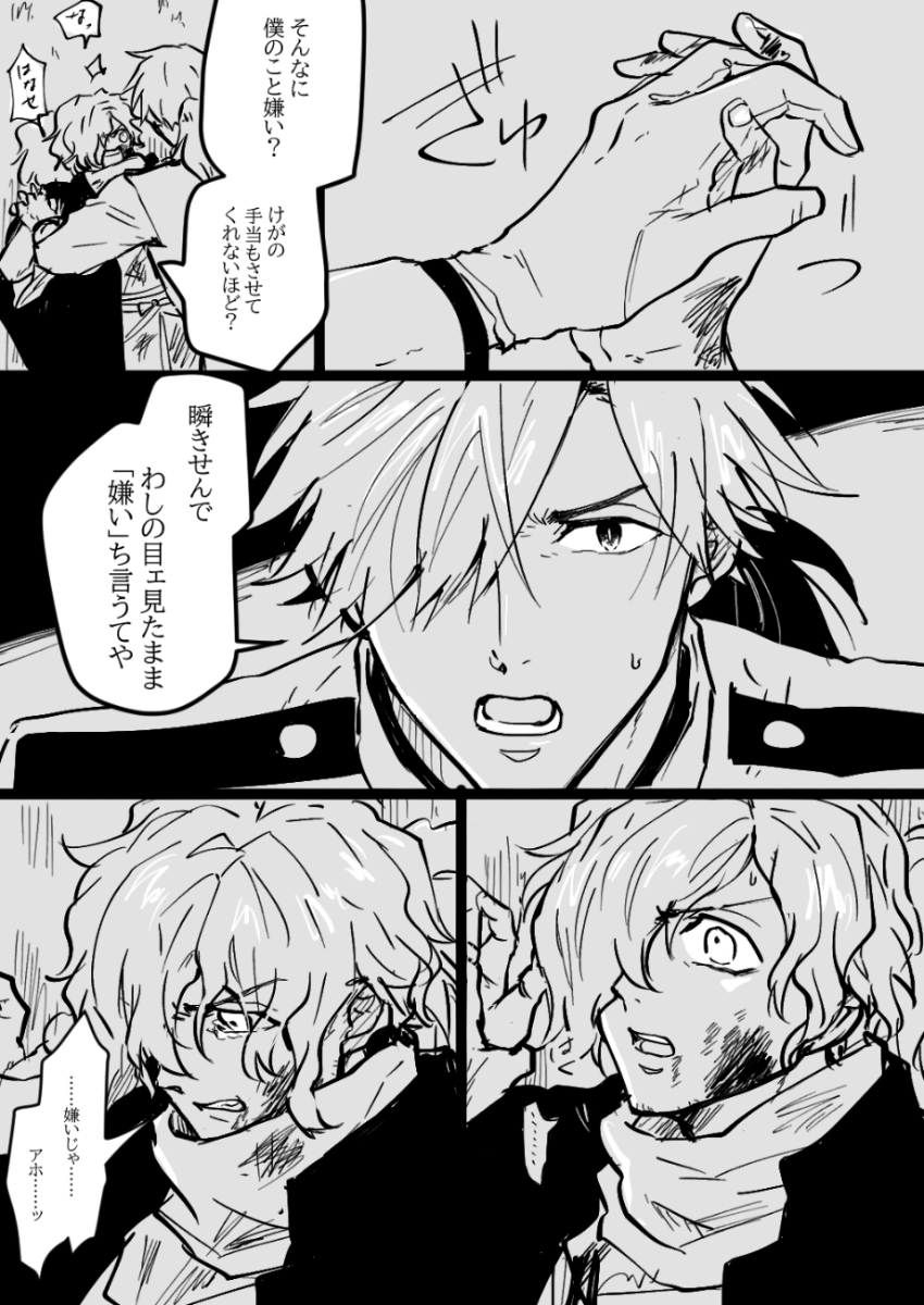 ●第3回帝都騎殺版ワンドロライ
●きらい/瞬き/指を絡める
 #60min_RI 
@60min_RI 