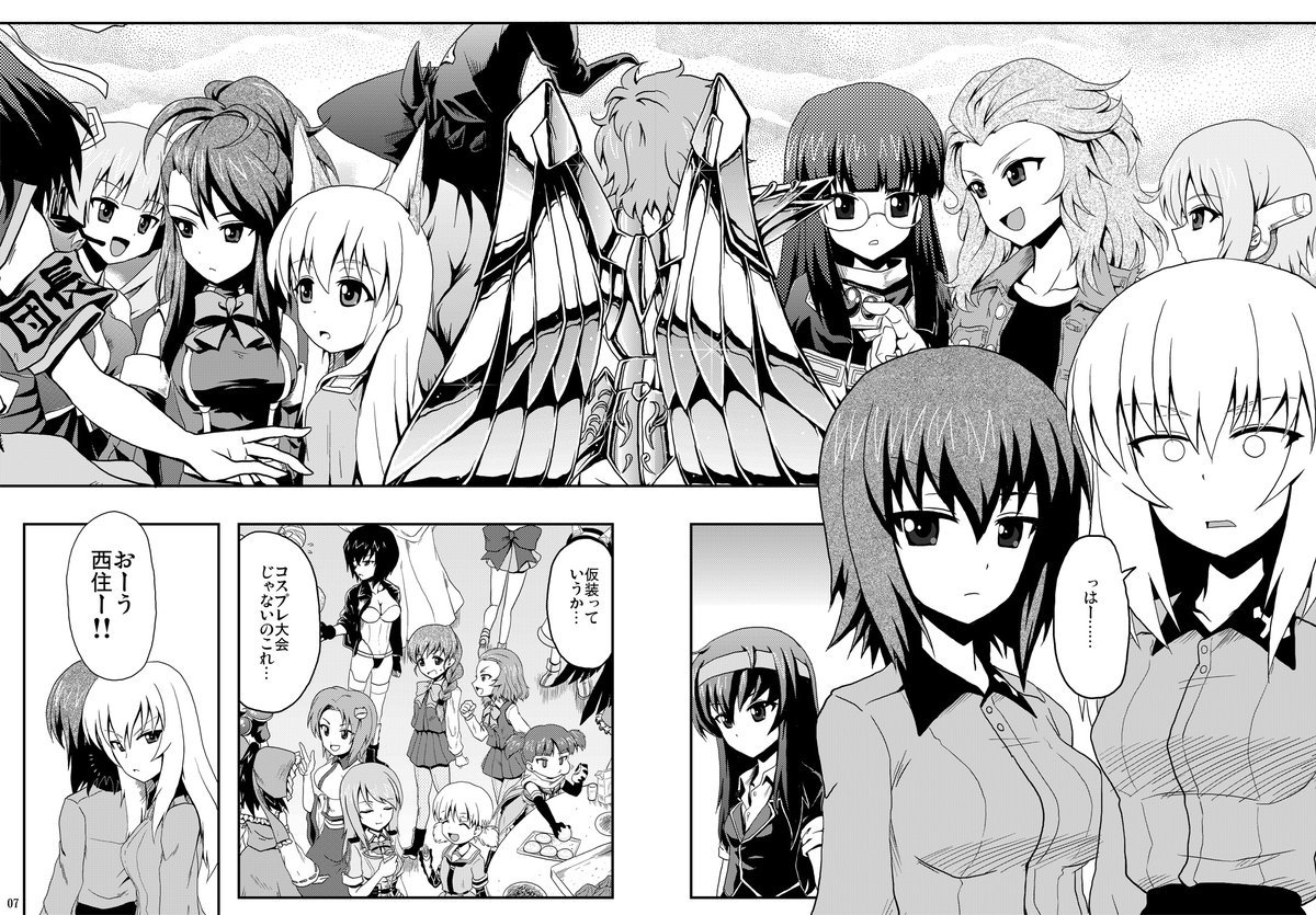 その発想はあった  