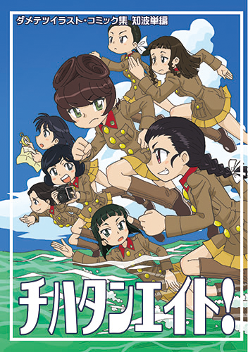 ここんとこのバタバタであぶないとこだったけど明日のぱんっあ参加します よろしくお願いします! 