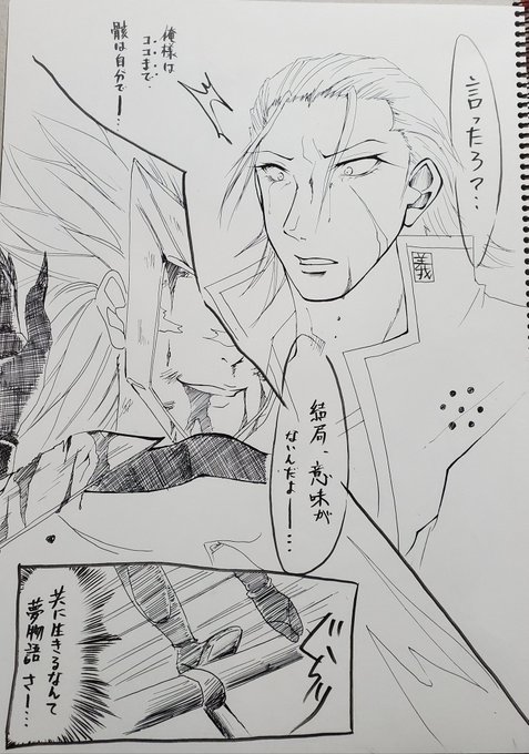 朱夜 ツイプロ追記有さん の最近のツイート 1 Whotwi グラフィカルtwitter分析