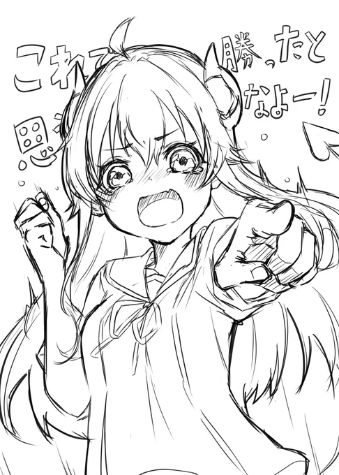 シャミ子が悪いよシャミ子がー 
