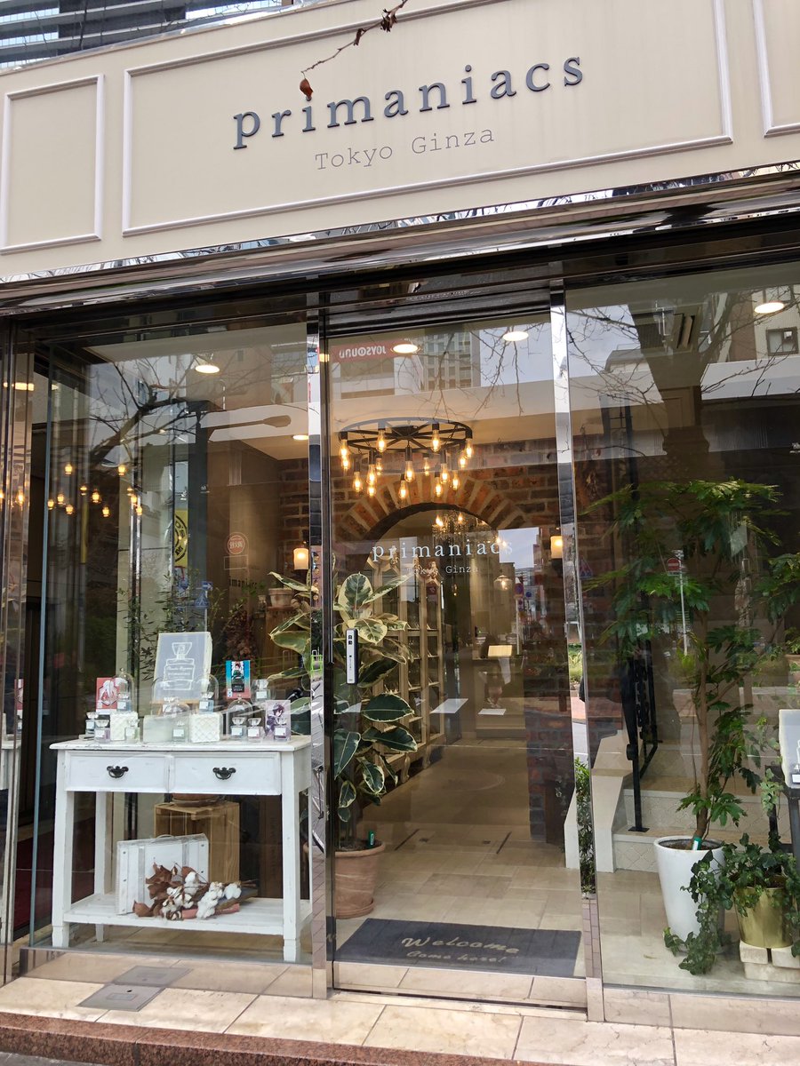 デスノート香水嗅いできた！ primaniacsさんの店内綺麗で、語彙力と