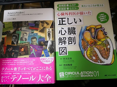 田川郡川崎町 Hashtag Pa Twitter