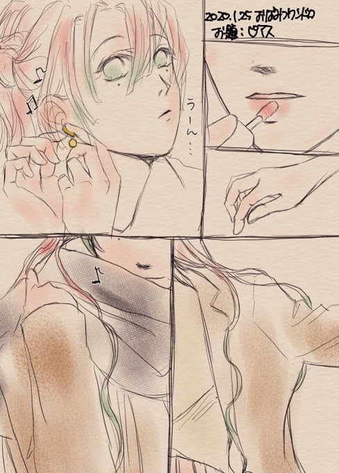 #おばみつ版深夜の真剣60分一本勝負
お題:ピアス

現パロの髪結び小芭内が大好き? 