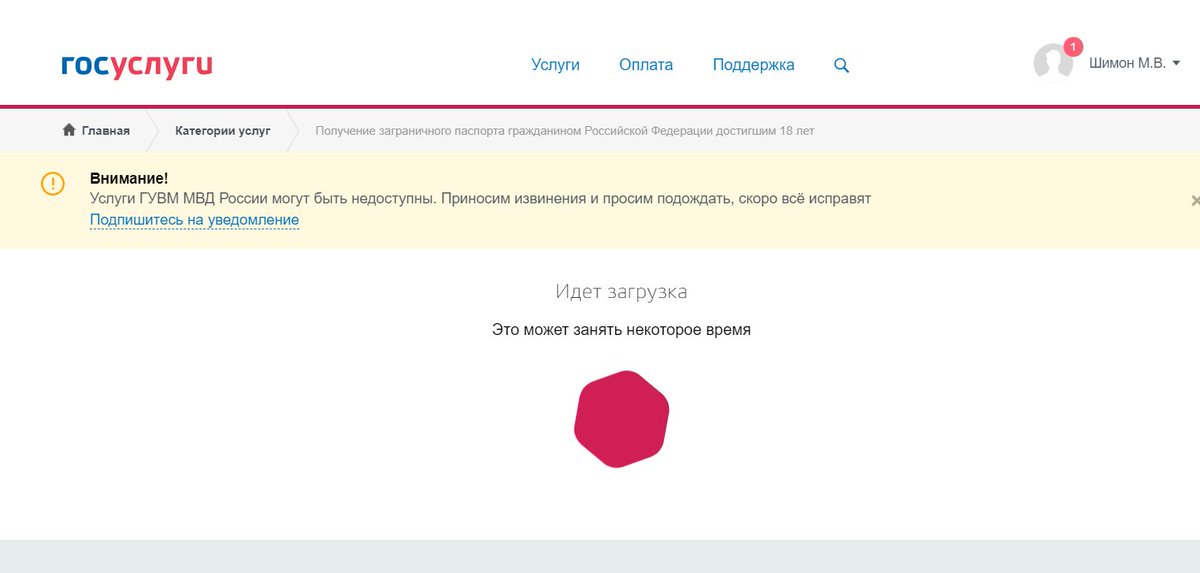 shimonchikm's tweet photo. @SamMobilePriem не могу подать онлайн-заявление на загранпаспорт почти месяц. На сайте и в мобильном приложении эта опция "временно не работает" уже месяц. Можете помочь, пожалуйста. Уже не знаю, куда обращаться https://t.co/BPZQnOyzzk