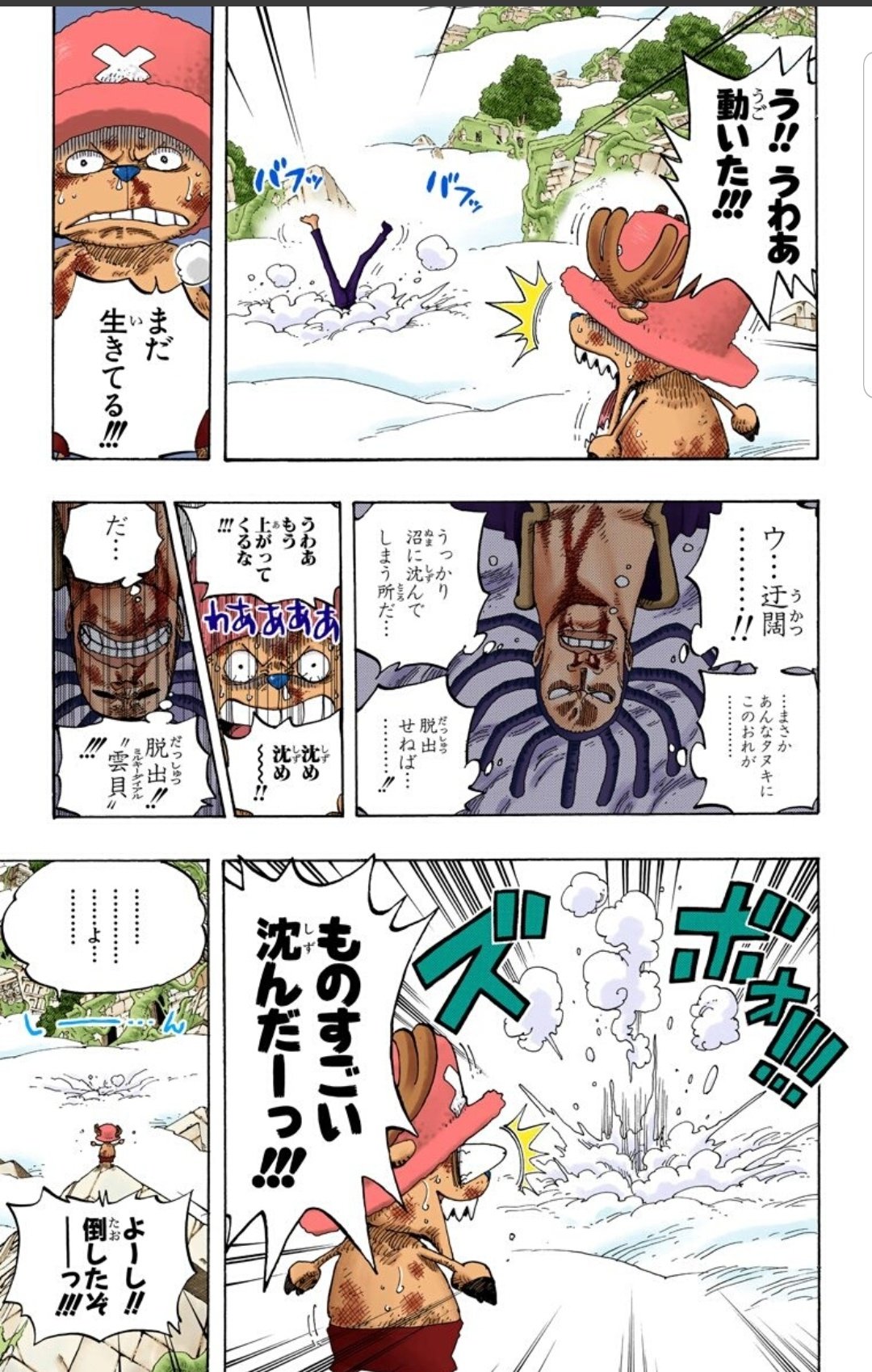 Twitter 上的 脳が震えたハル麦 Op Dc Boclove ここな 私もここ好きでちゃんとスクショしてたわ え え そうなの ロ ノ ノ あ だから最近目が血走っているのか W T Co Gn6fg5cvc2 Twitter