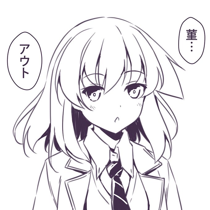 なんかスランプっぽいので比較的描き慣れた照で練習
※台詞に意味はありません。 