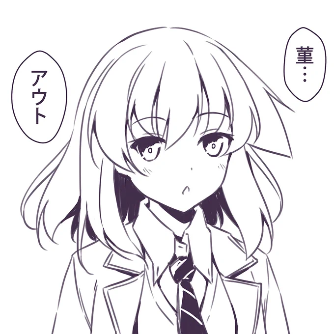 なんかスランプっぽいので比較的描き慣れた照で練習
※台詞に意味はありません。 