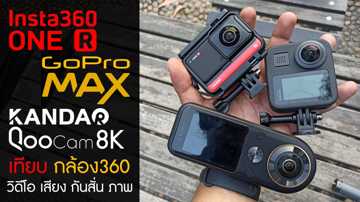 gopro max insta360 one r