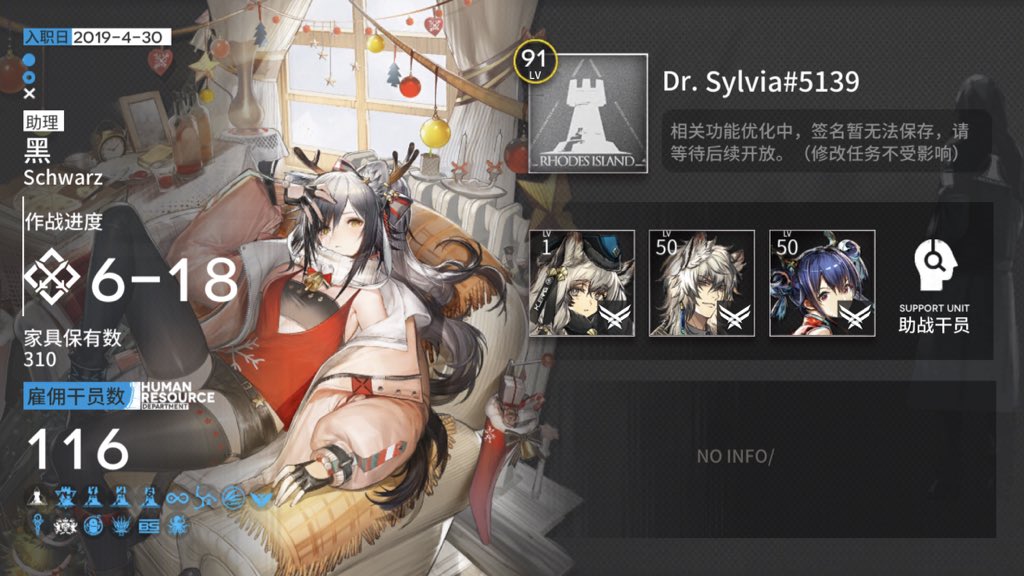 RayRheticus's tweet photo. #アークナイツ⁠ ⁠
#アークナイツ戦友募集 
#アークナイツフレンド募集
😄 https://t.co/cKVdEefwN9